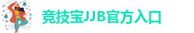 竞技宝下载app
